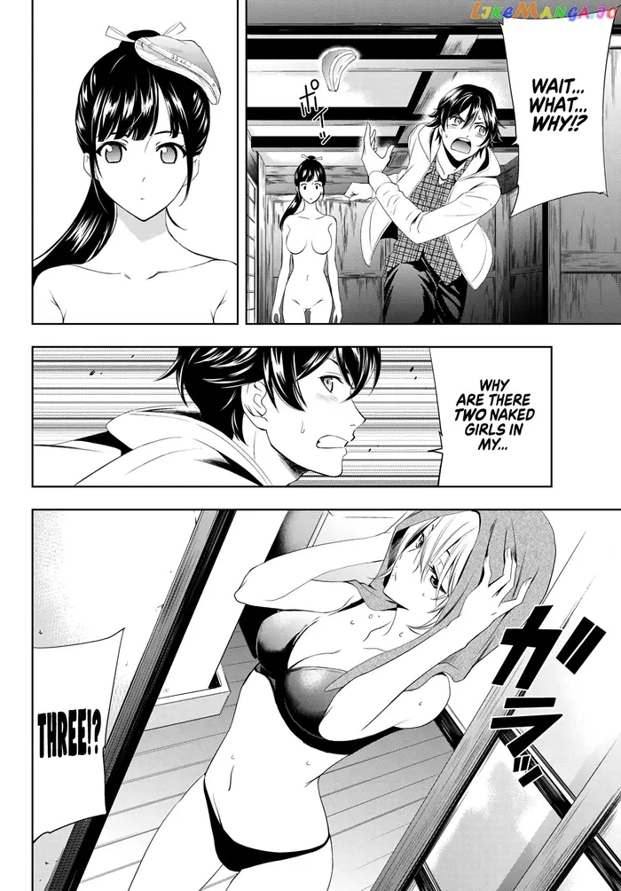 Megami no Cafe Terrace Chapter 1 image 14_optimized